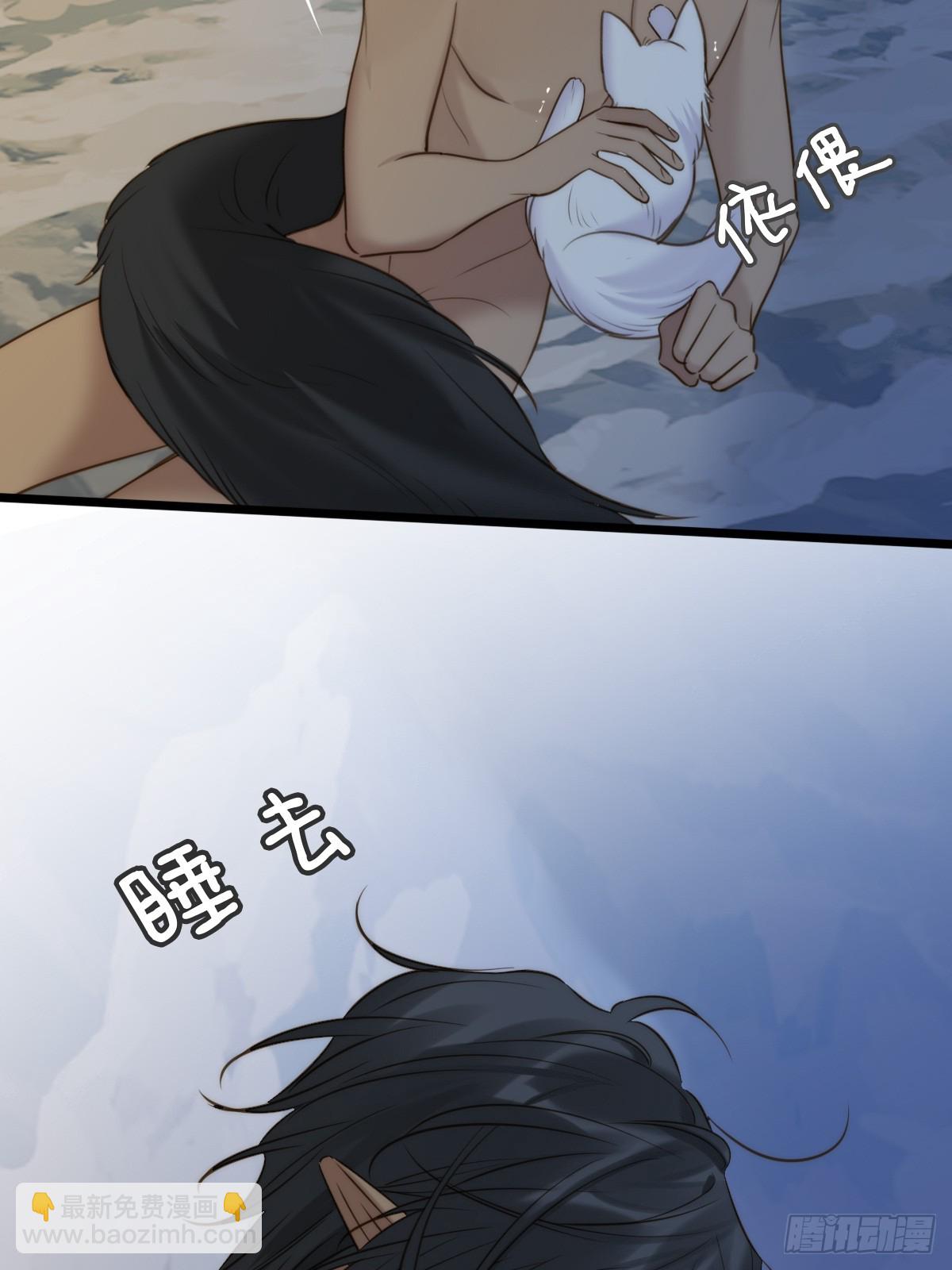 只有尾巴不可以！ - 高溫的夜晚 - 4
