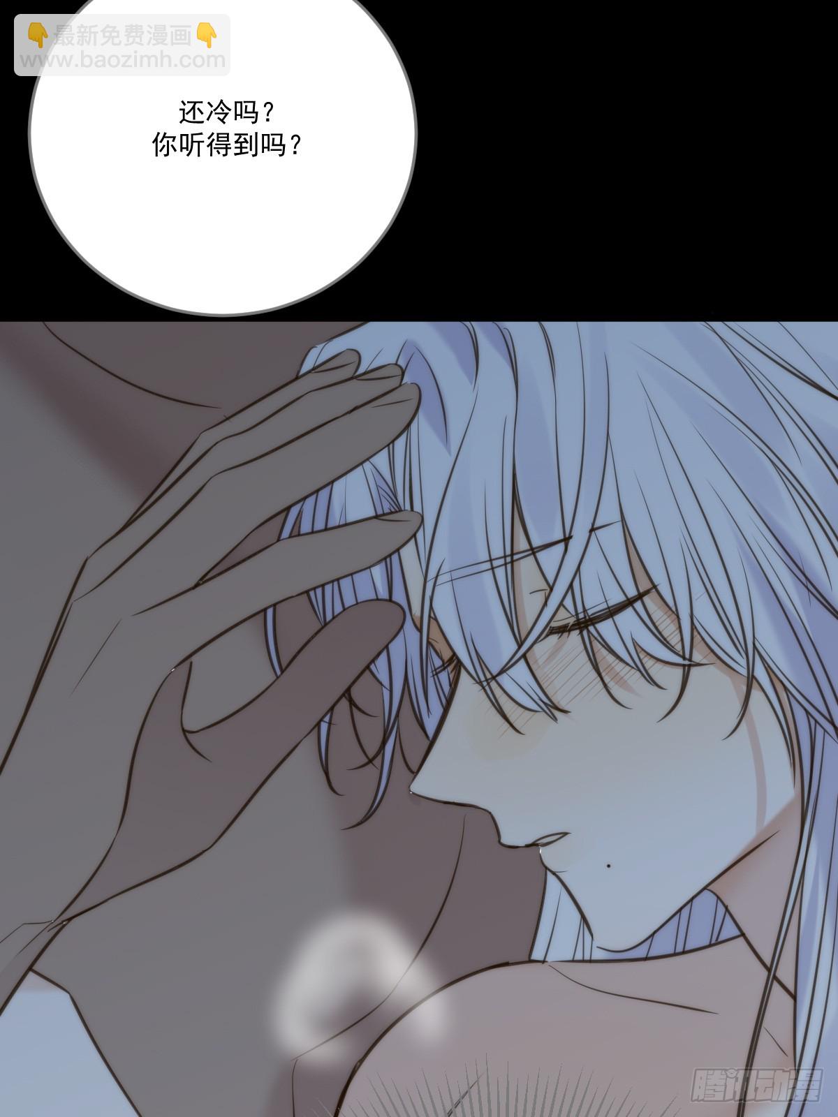 只有尾巴不可以！ - 高溫的夜晚 - 7