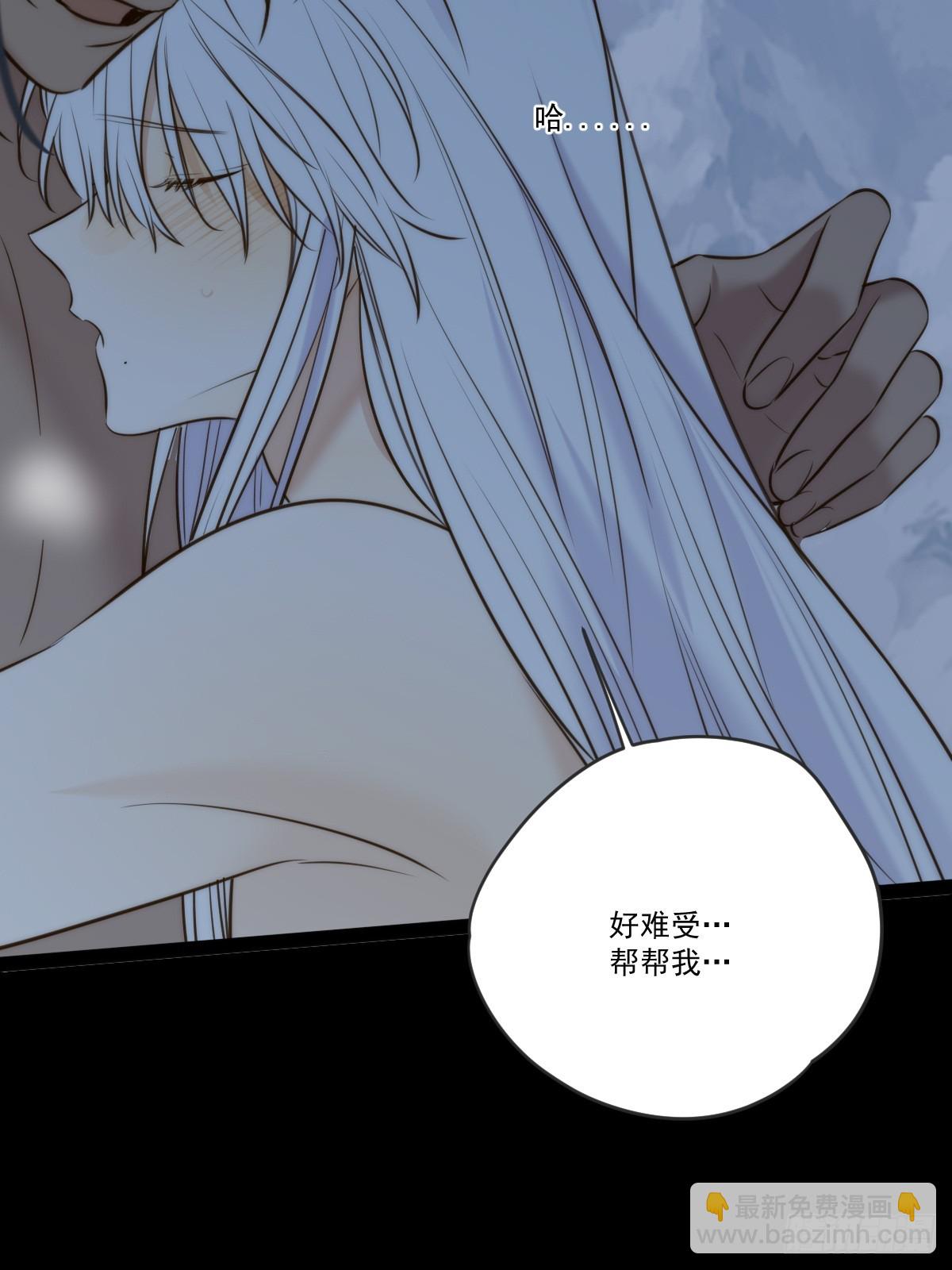 只有尾巴不可以！ - 高溫的夜晚 - 6