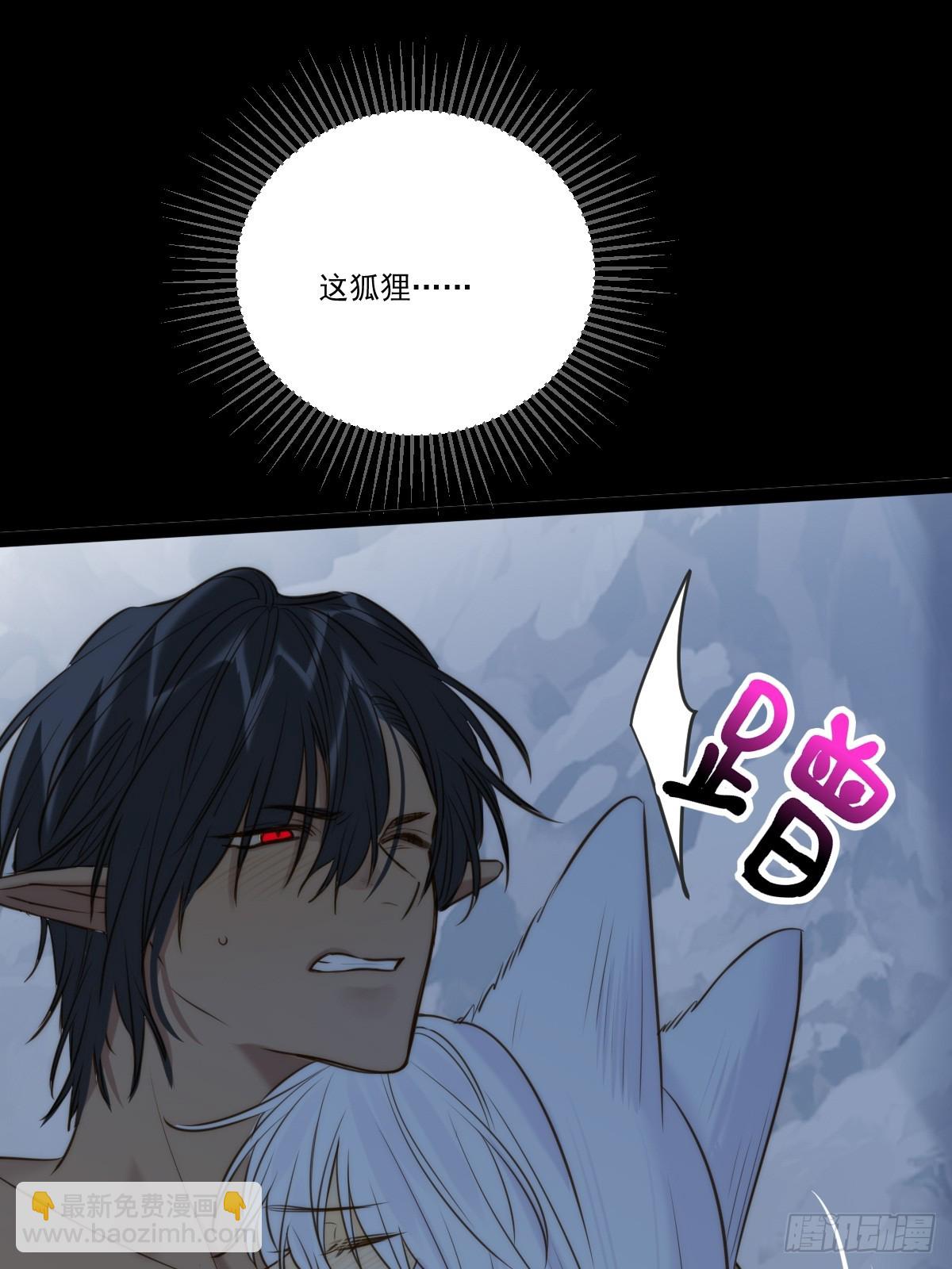 只有尾巴不可以！ - 高溫的夜晚 - 7