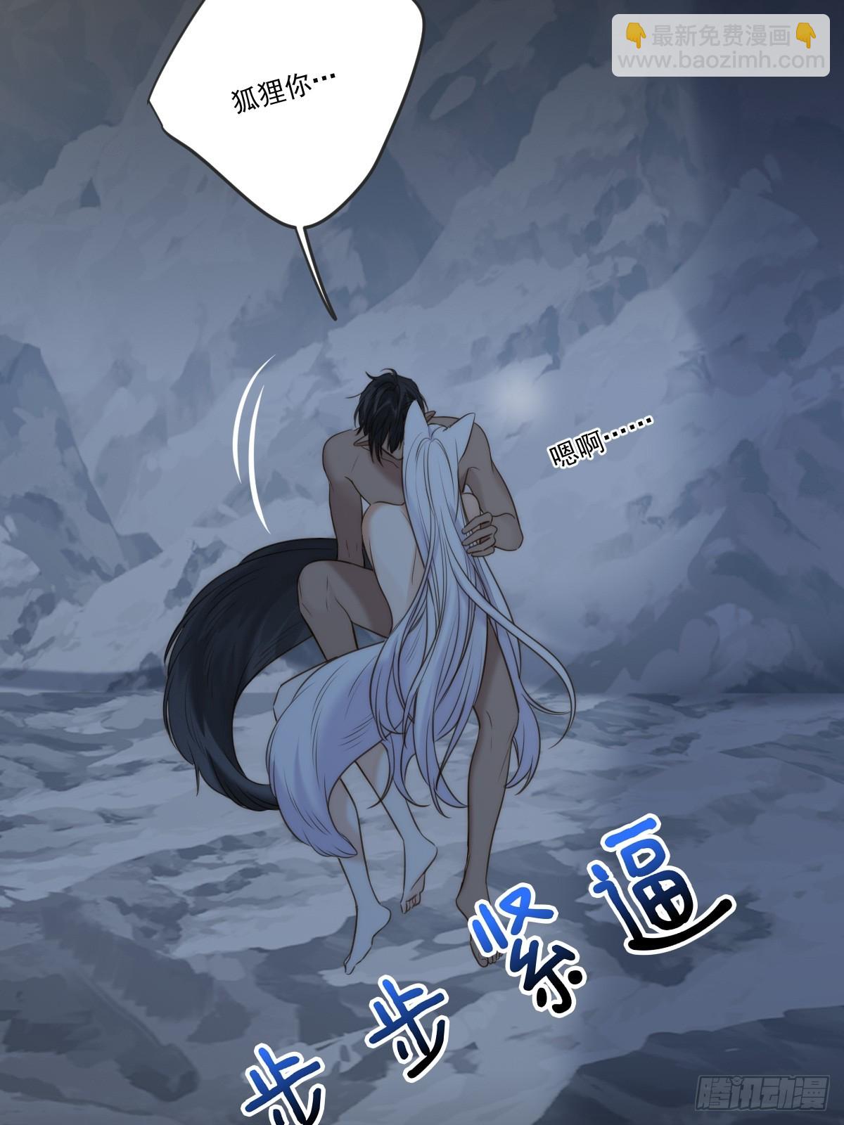 只有尾巴不可以！ - 高溫的夜晚 - 2