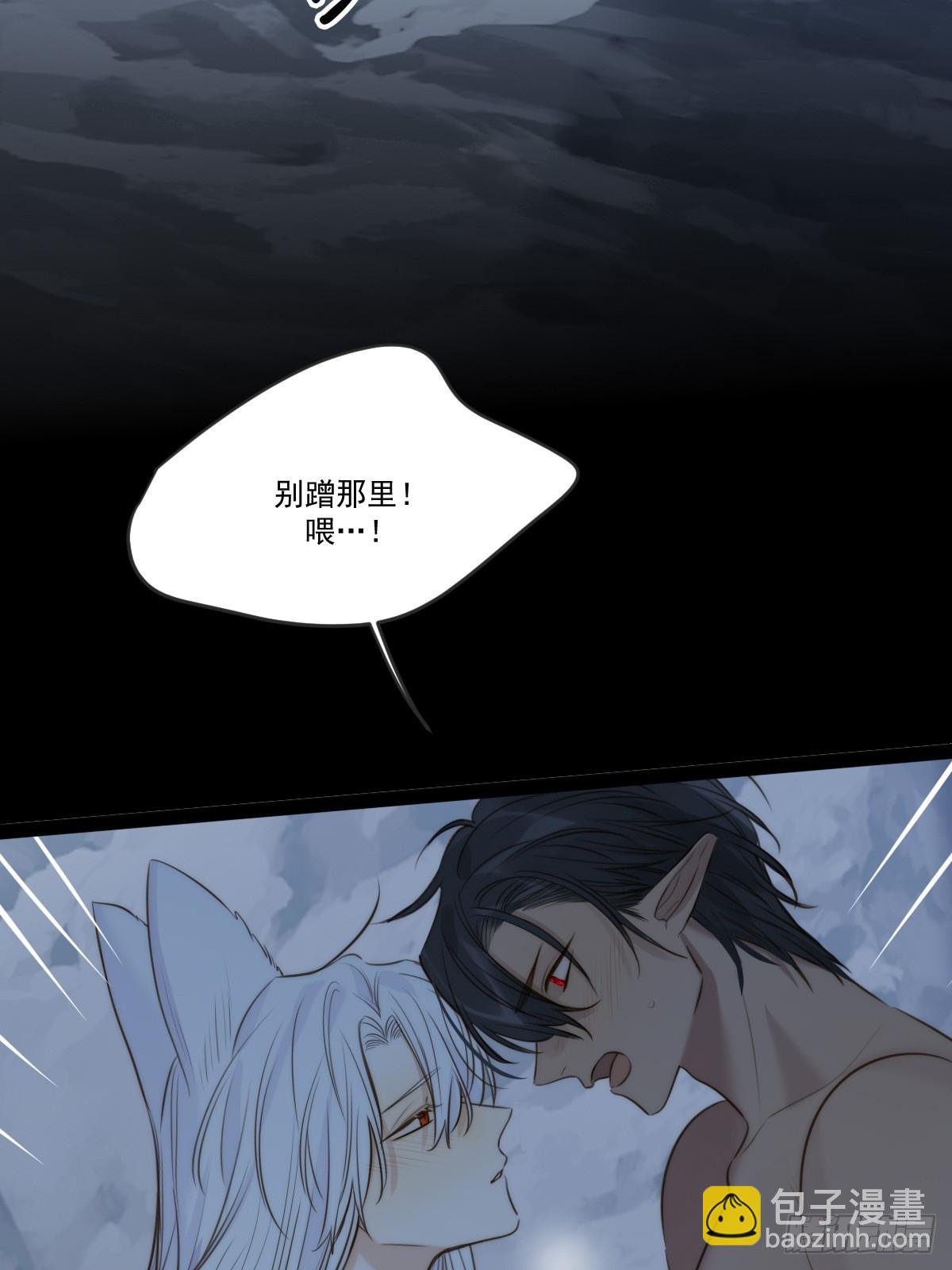 只有尾巴不可以！ - 高溫的夜晚 - 3