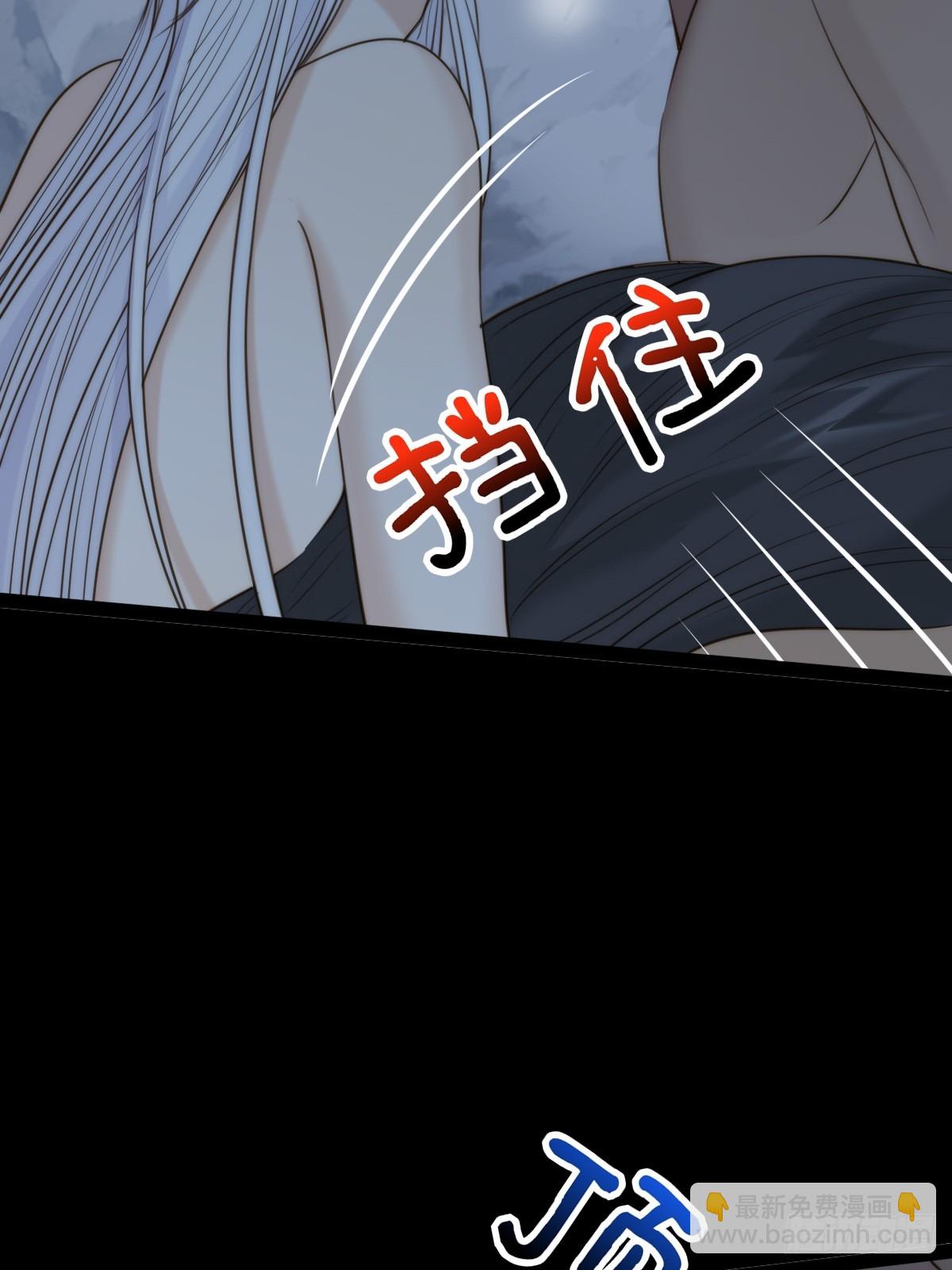 只有尾巴不可以！ - 高溫的夜晚 - 4