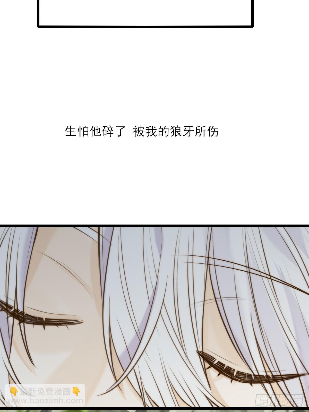 只有尾巴不可以！ - 繼續做嗎 - 3