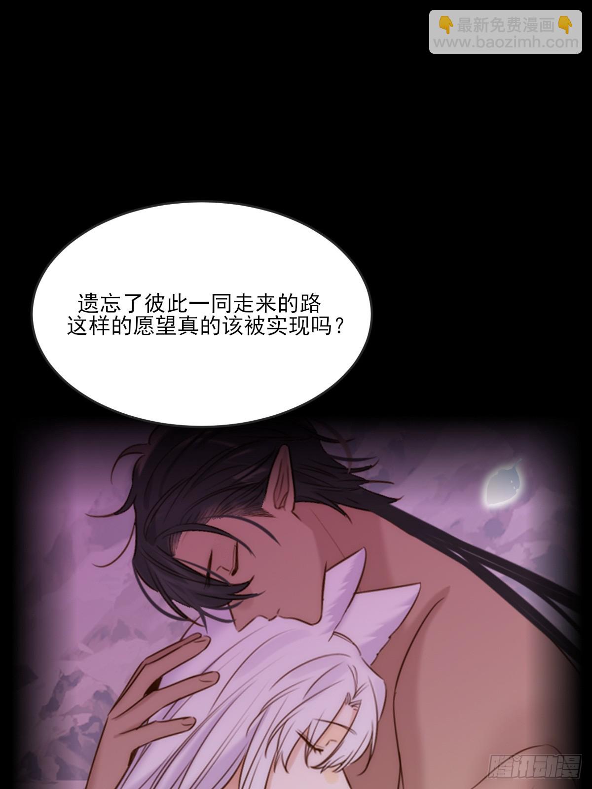 忘忧之忧-第118话