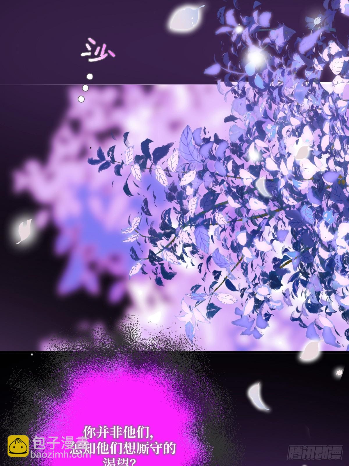 忘忧之忧-第118话