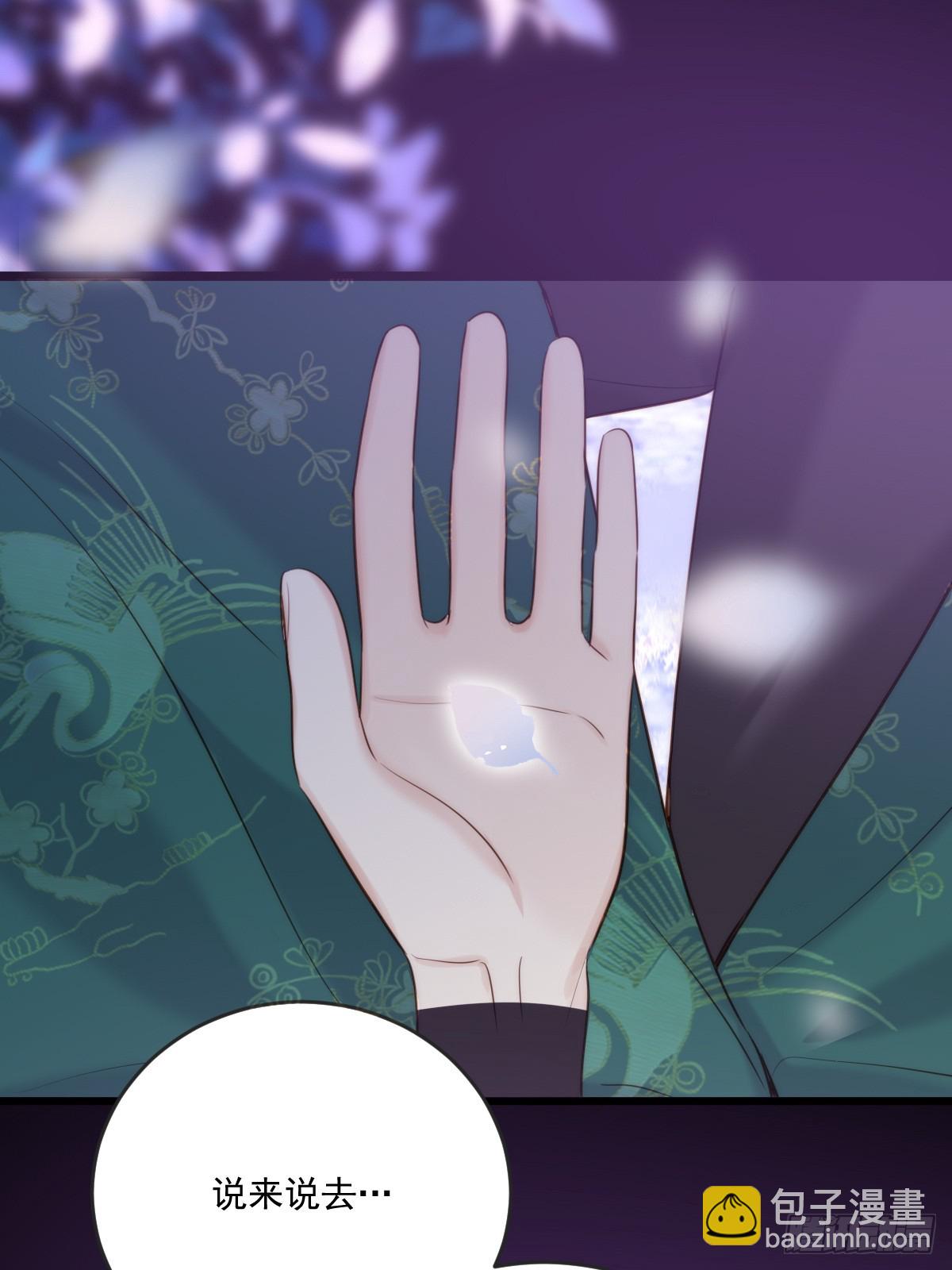 忘忧之忧-第118话