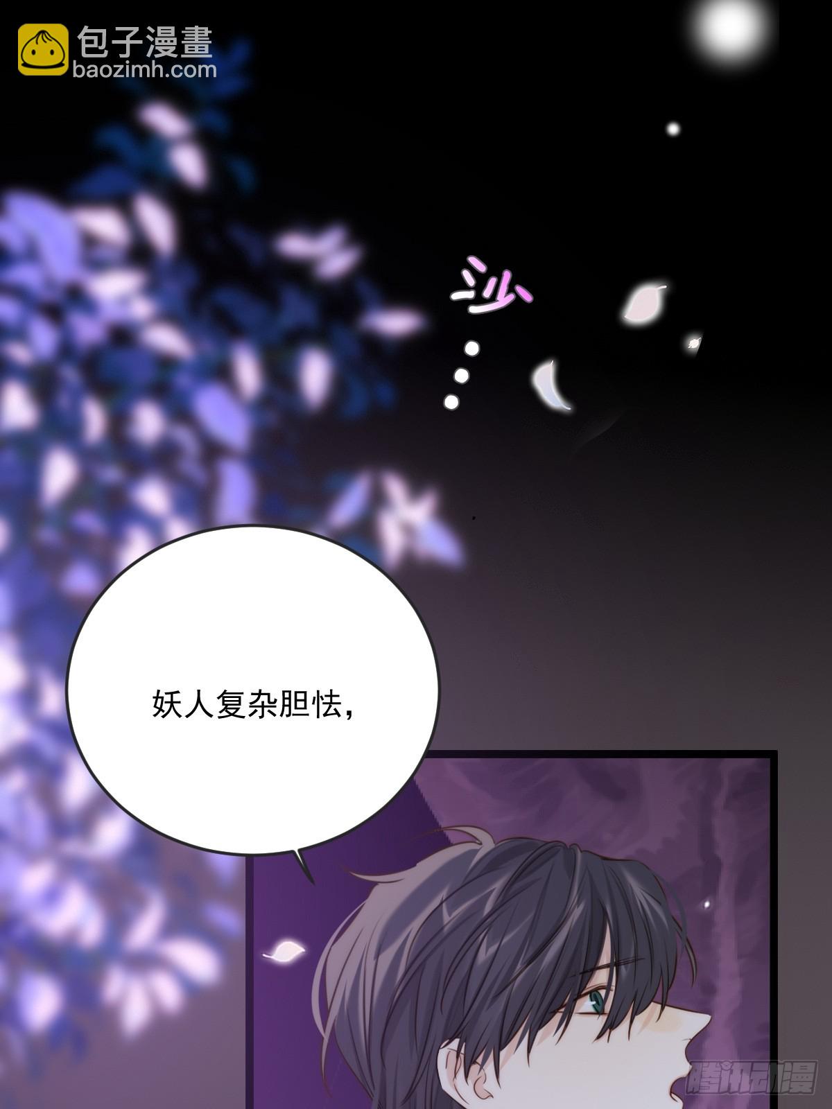 忘忧之忧-第118话