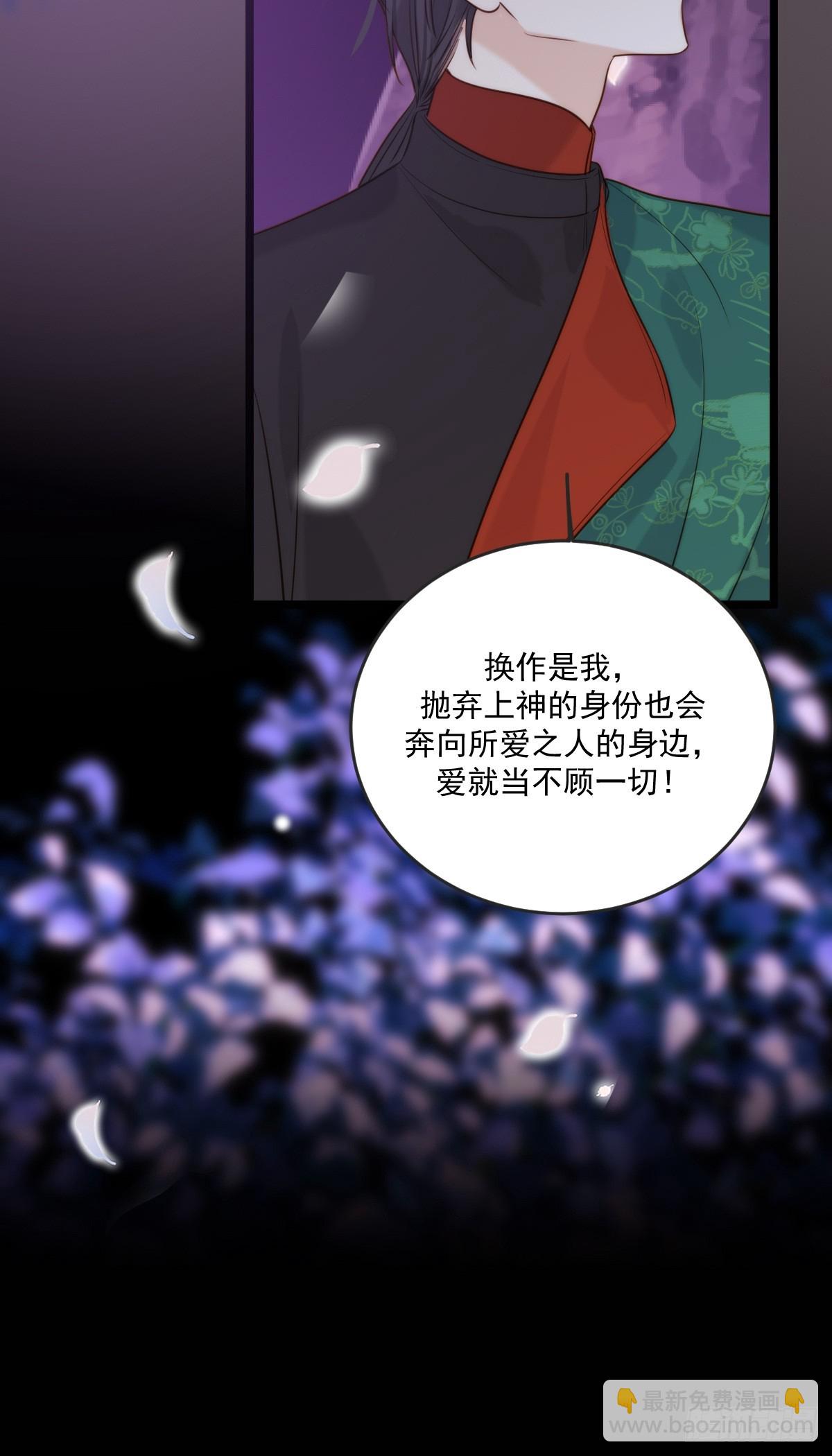 忘忧之忧-第118话