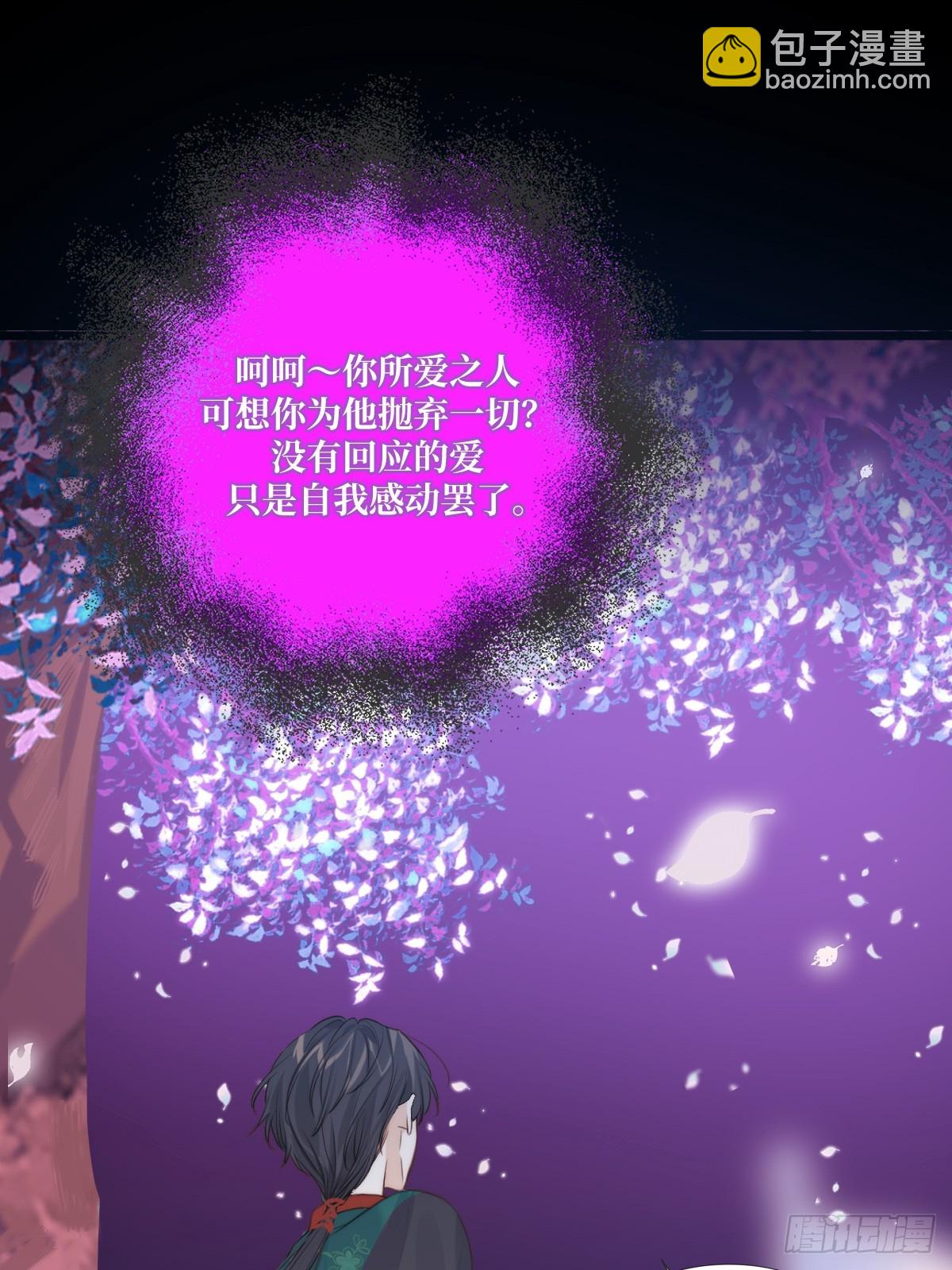 忘忧之忧-第118话