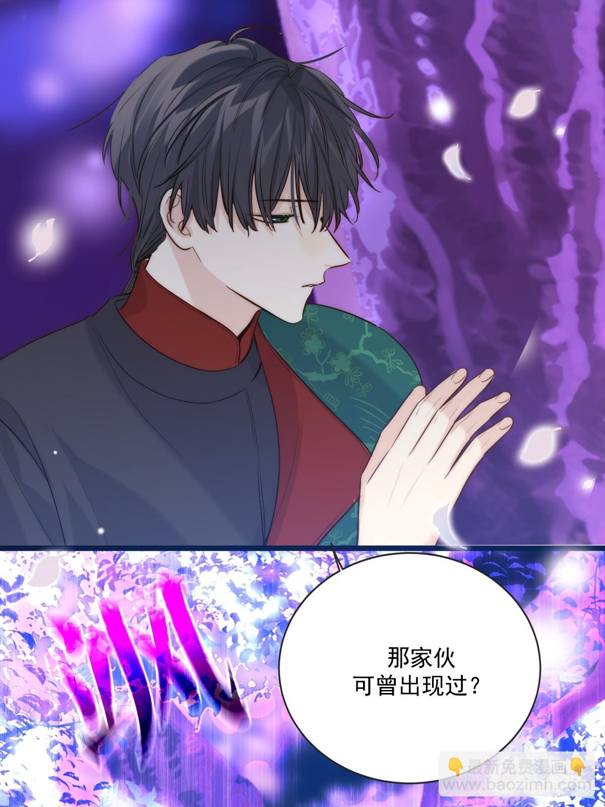 忘忧之忧-第118话