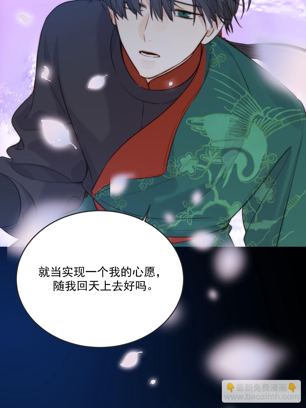 忘忧之忧-第118话