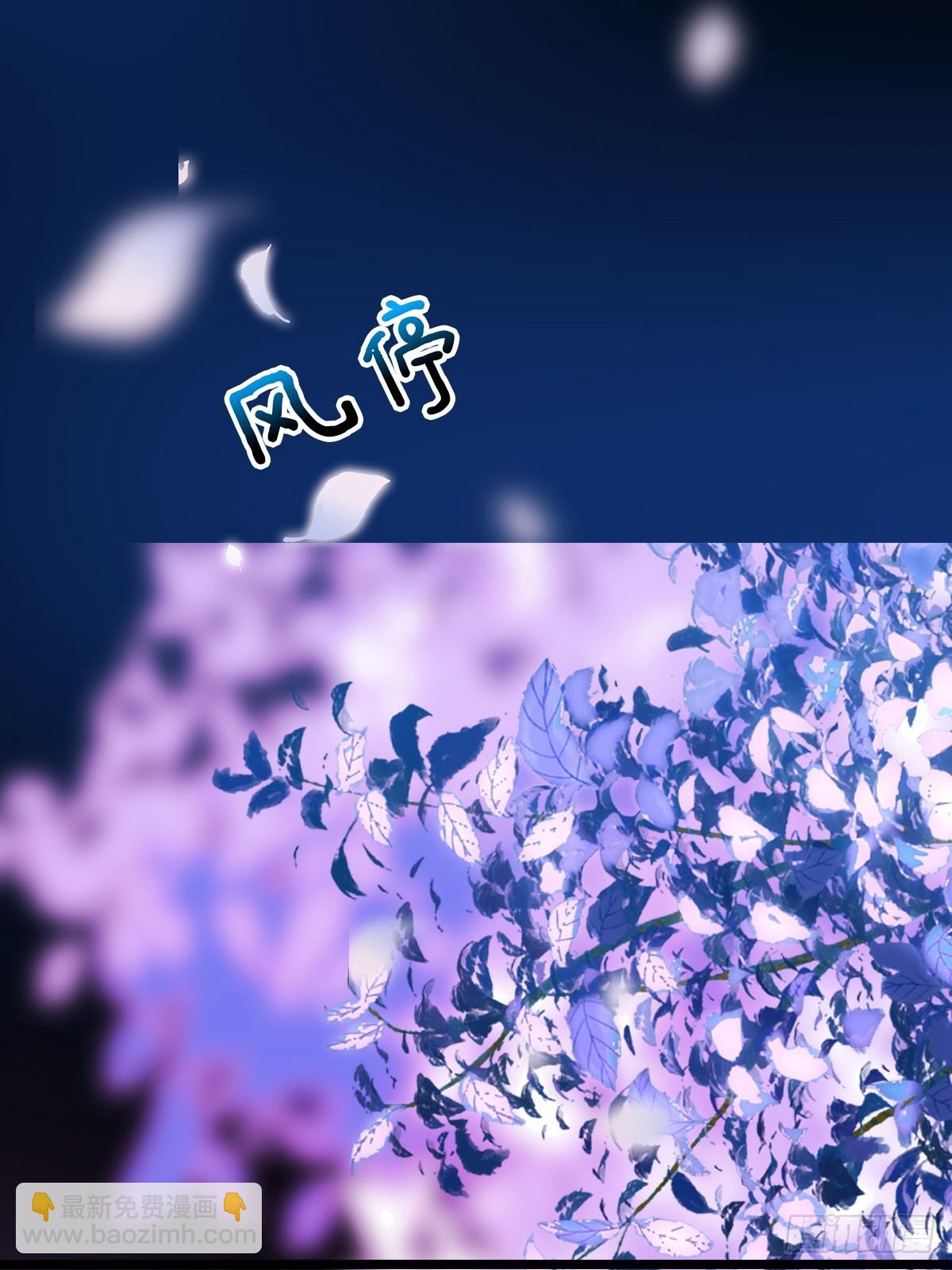 忘忧之忧-第118话