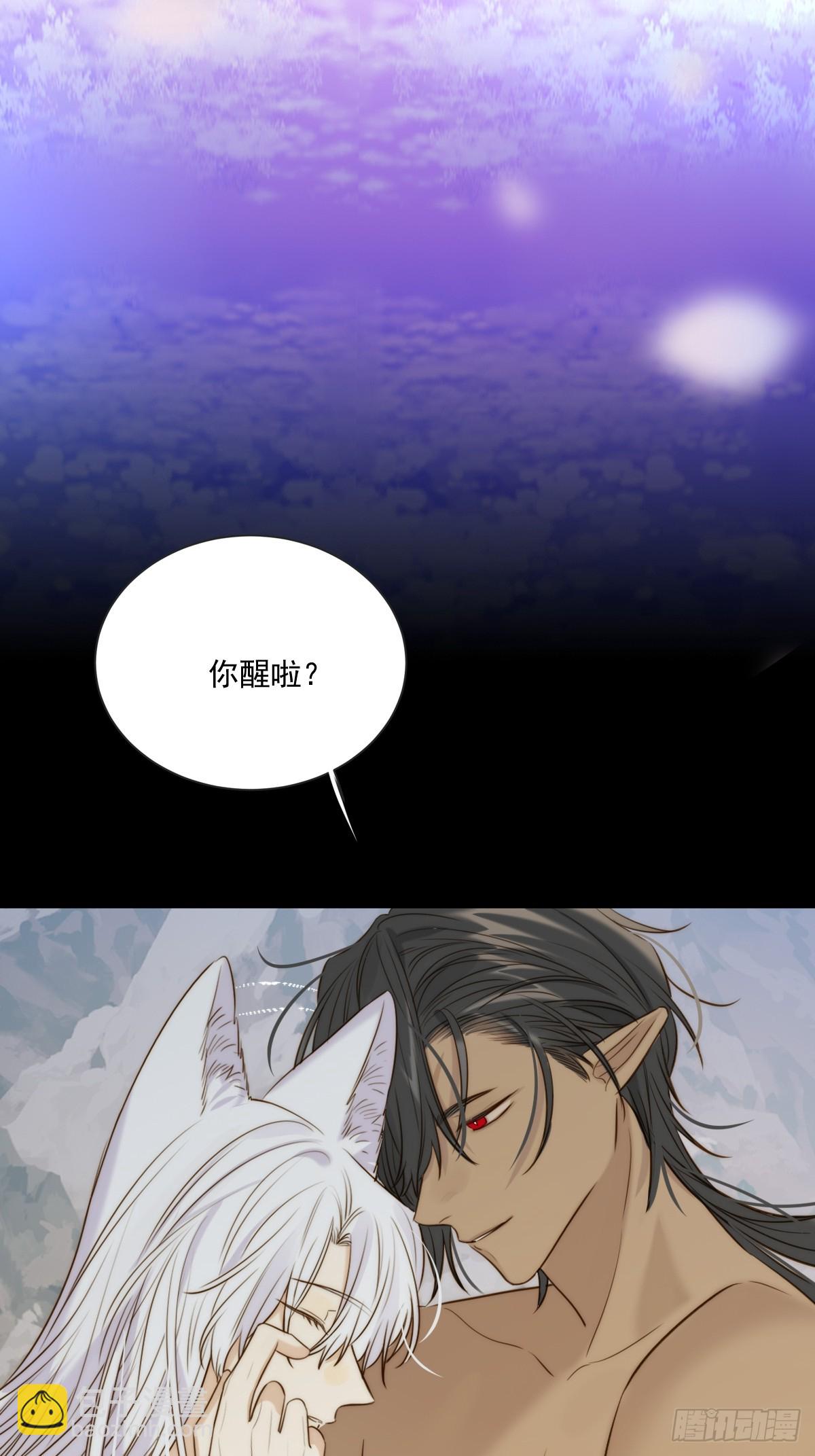 忘忧之忧-第118话