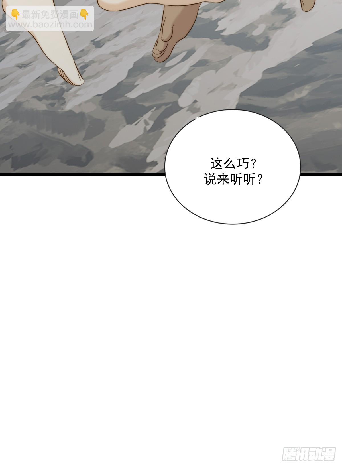 忘忧之忧-第118话