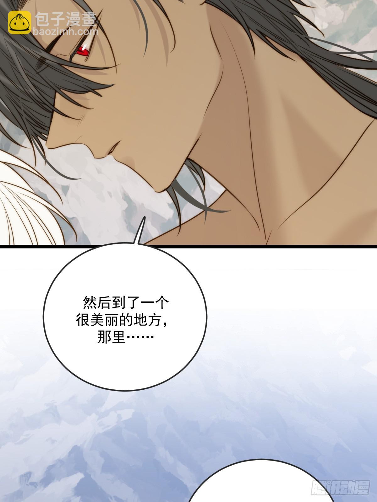 忘忧之忧-第118话