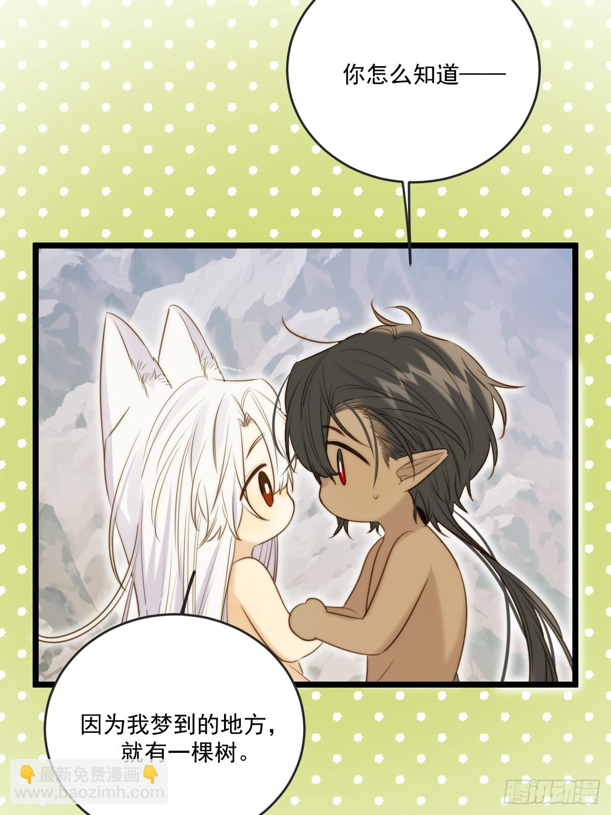 忘忧之忧-第118话