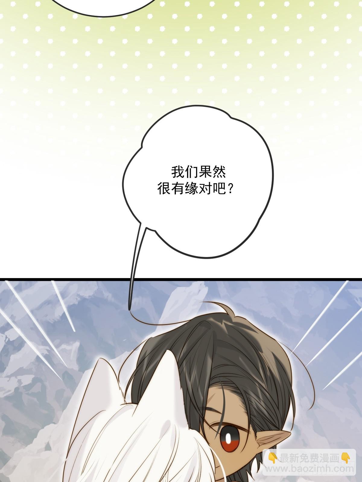 忘忧之忧-第118话