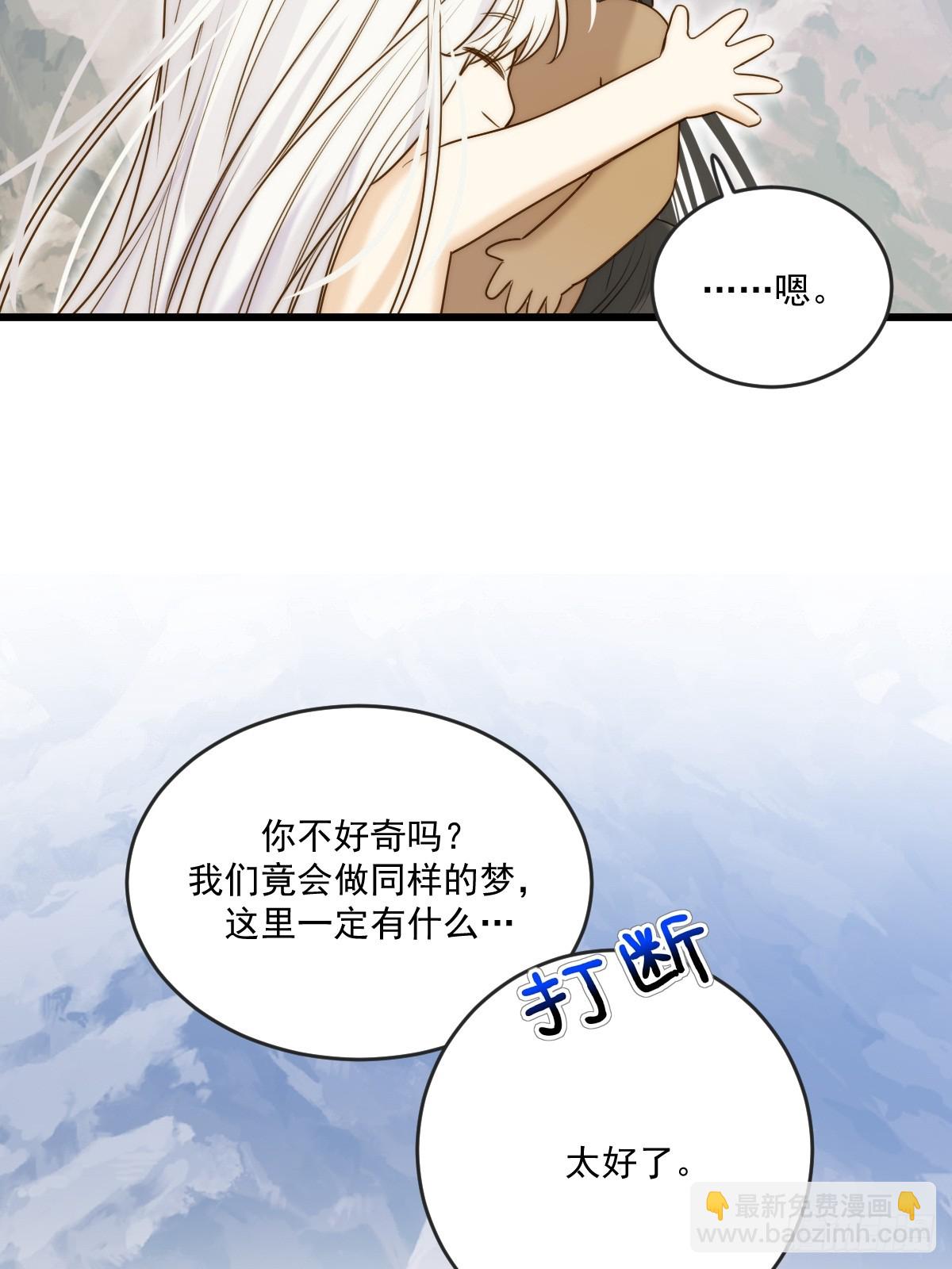 忘忧之忧-第118话