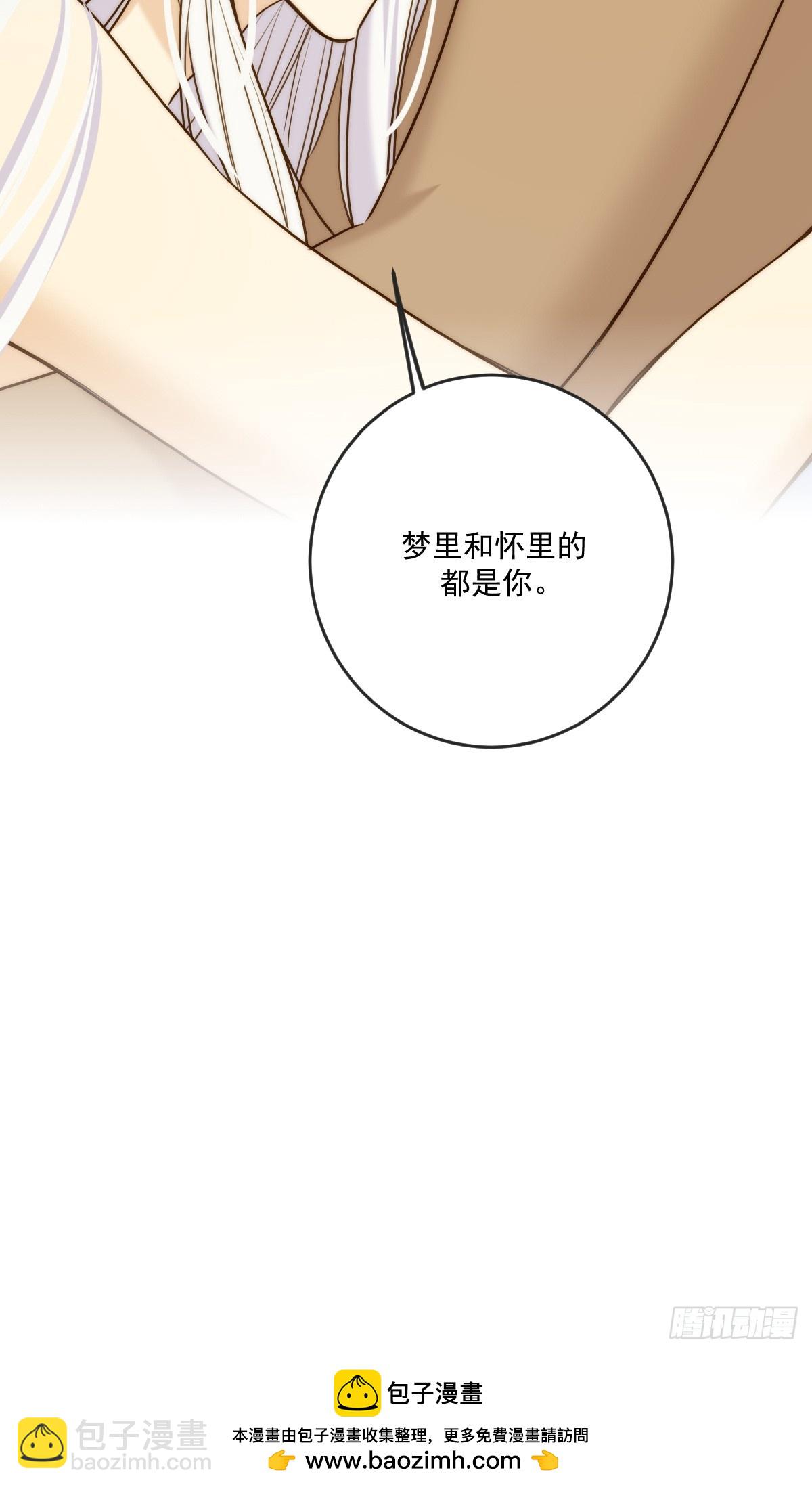 忘忧之忧-第118话