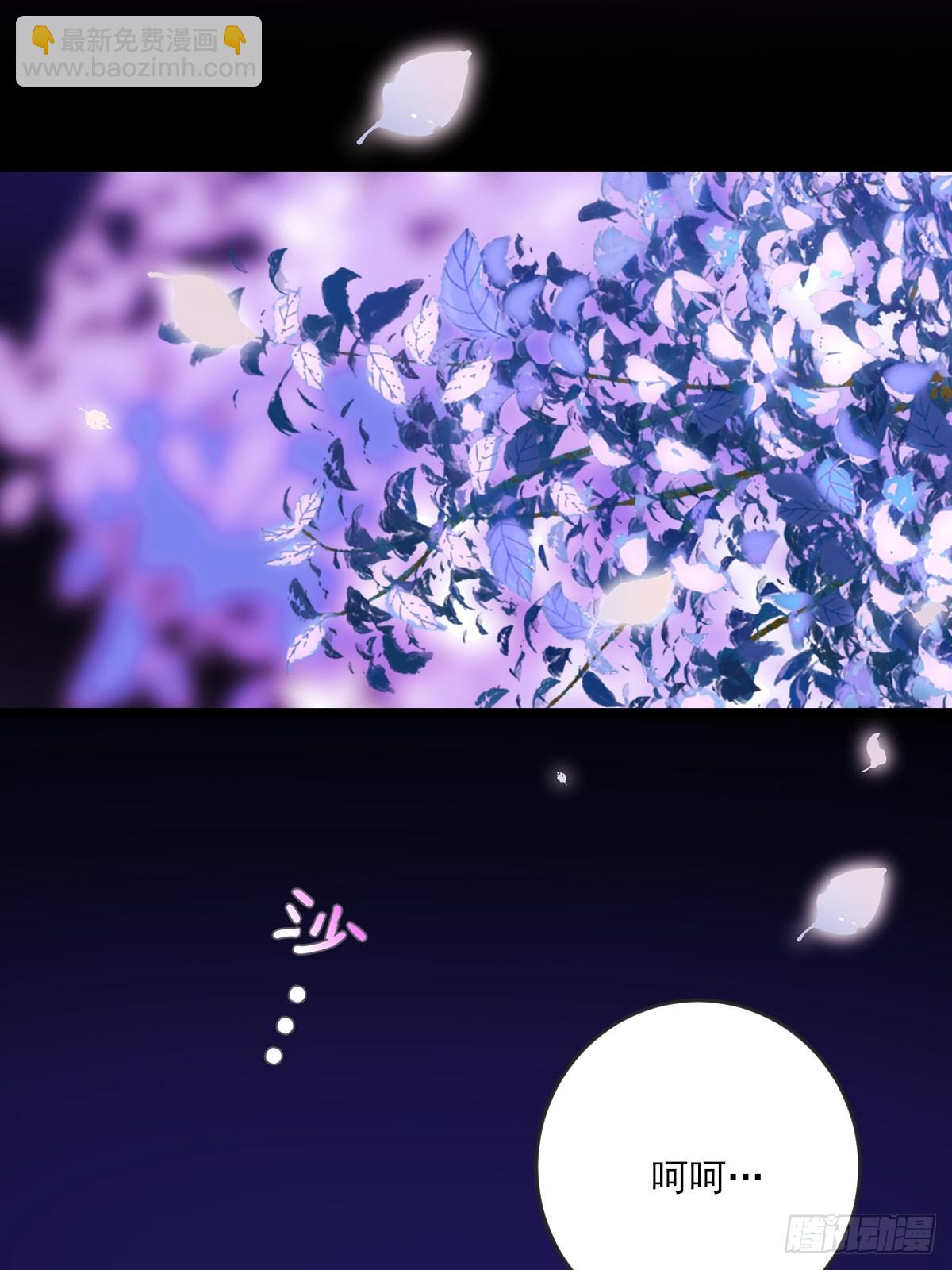 忘忧之忧-第118话