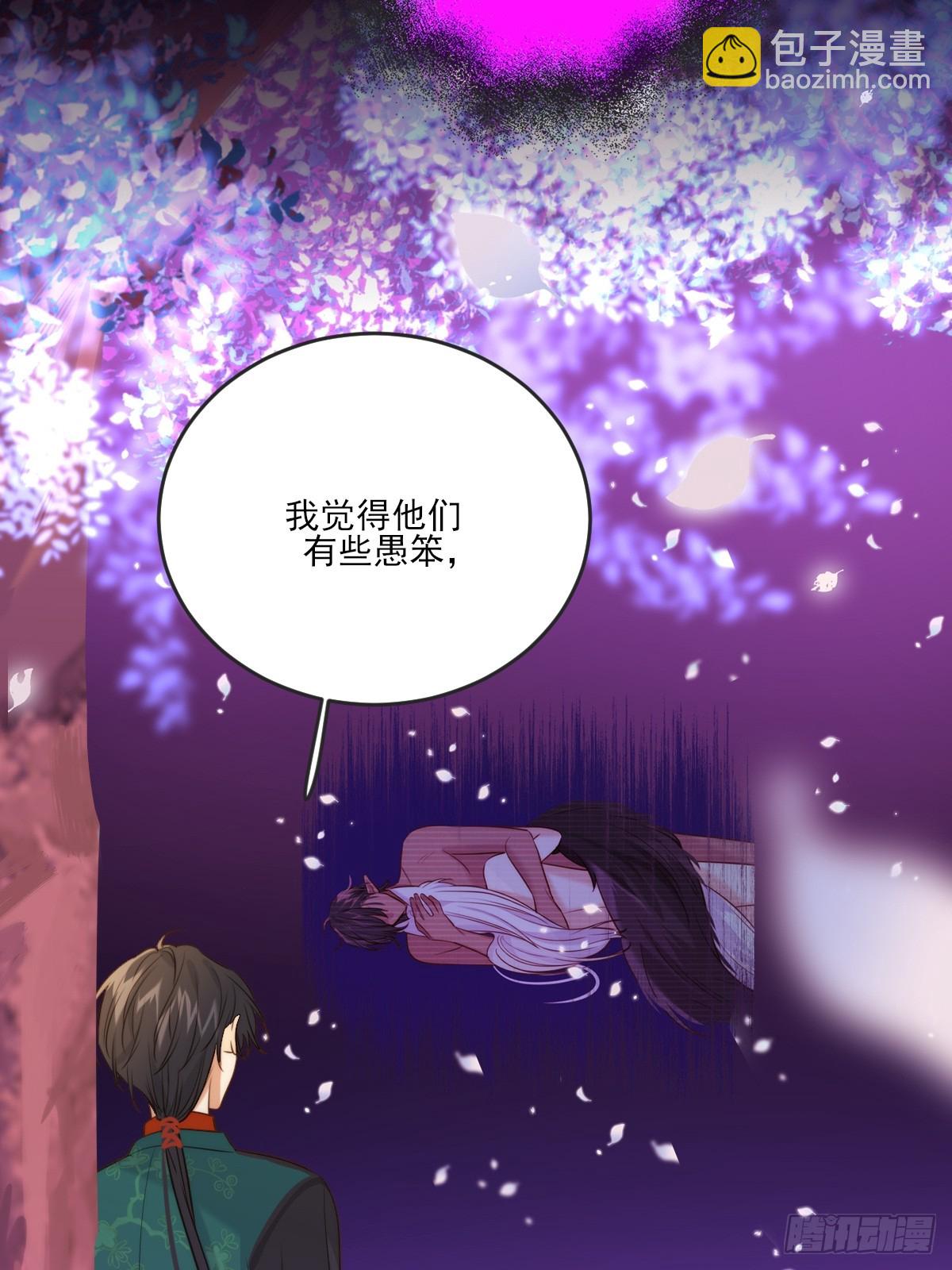 忘忧之忧-第118话