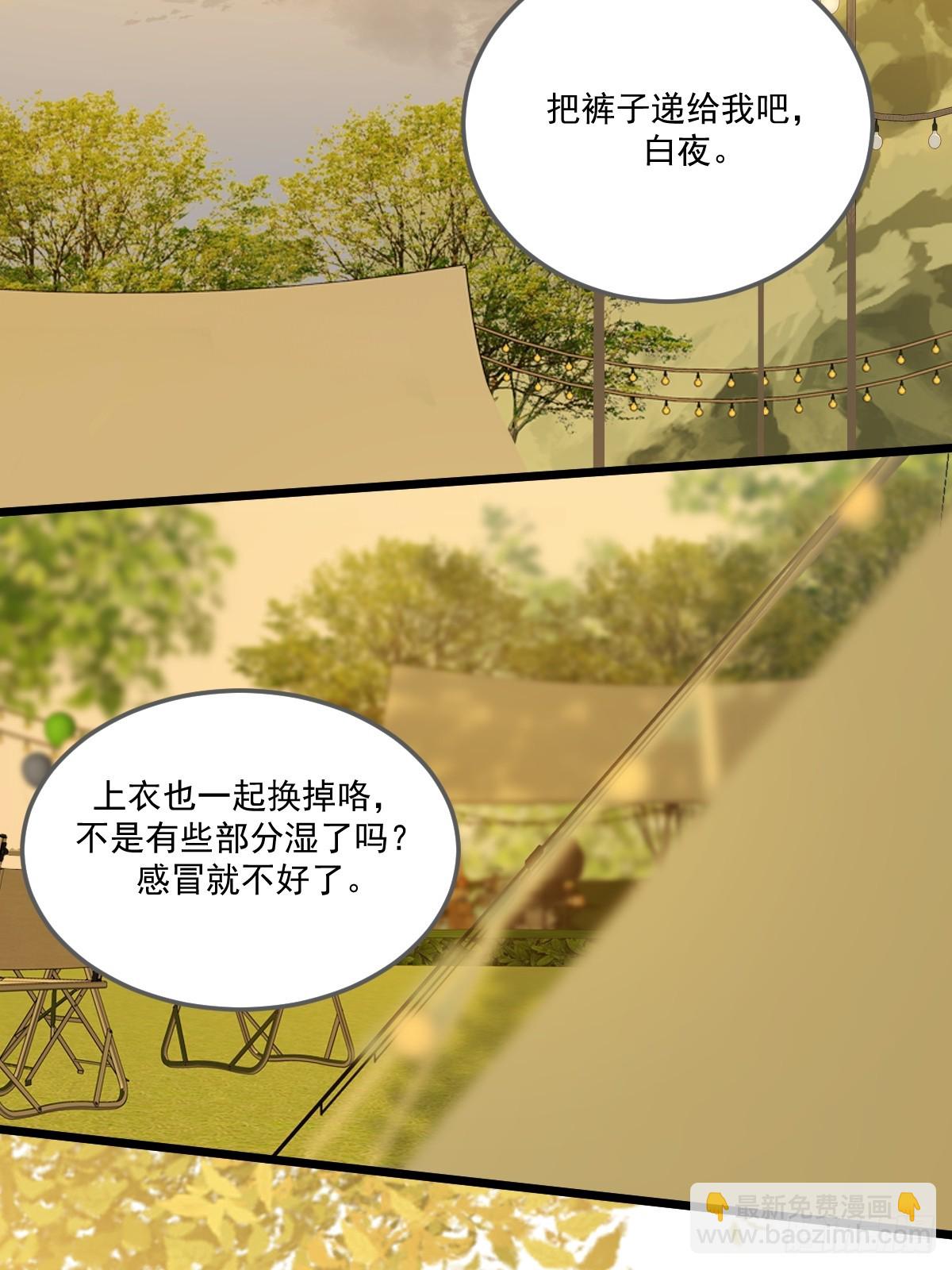 只有尾巴不可以！ - 第一次在戶外 - 4