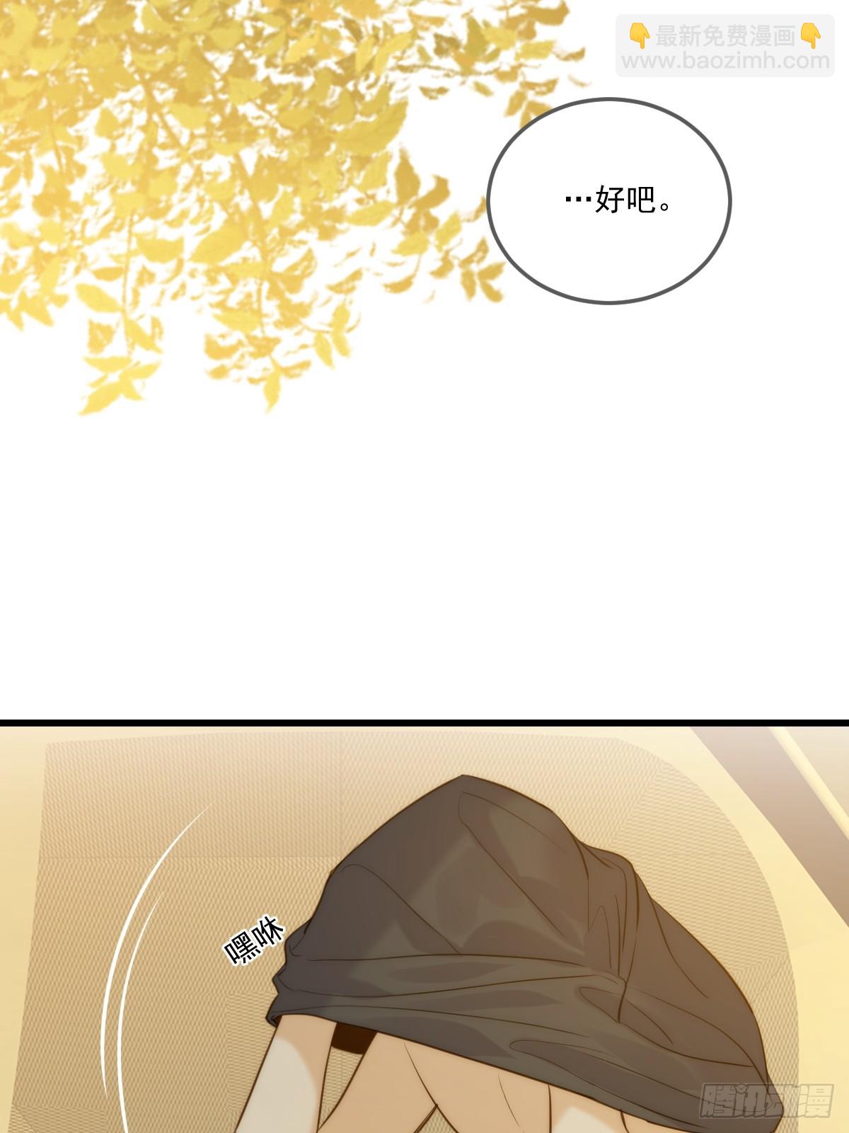 只有尾巴不可以！ - 第一次在戶外 - 5