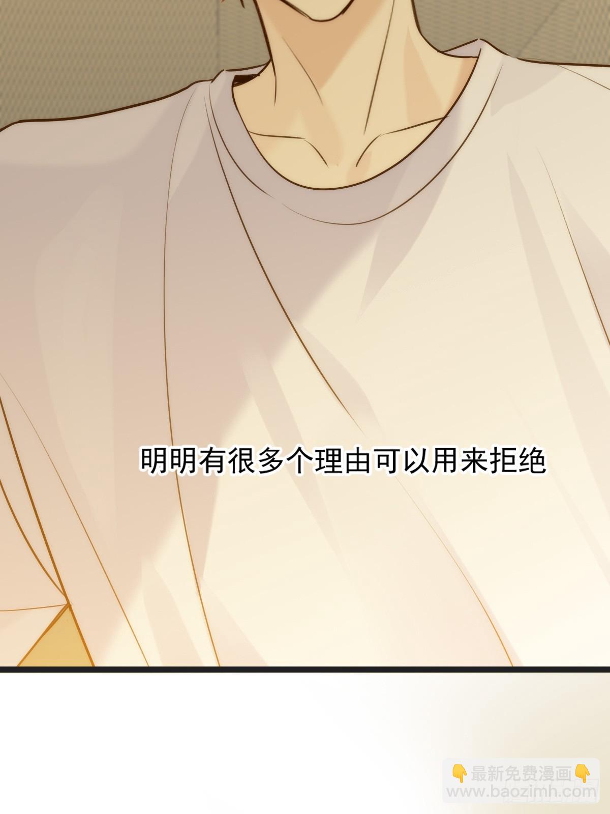 只有尾巴不可以！ - 第一次在戶外 - 6