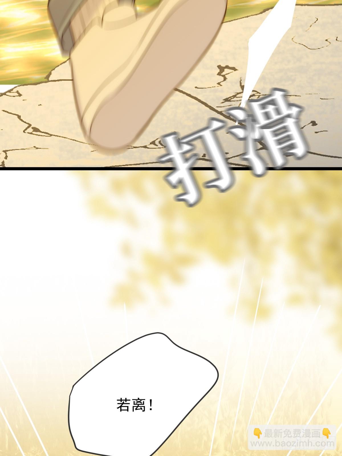 只有尾巴不可以！ - 第一次在戶外 - 3
