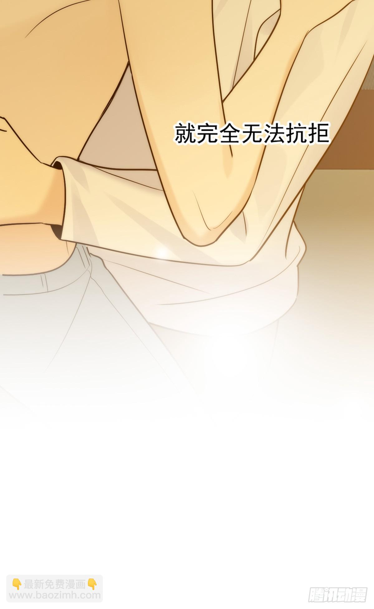 只有尾巴不可以！ - 第一次在戶外 - 3