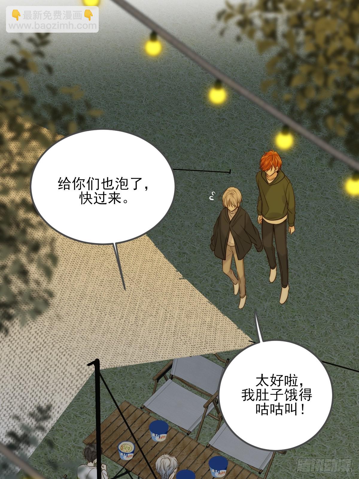 只有尾巴不可以！ - 夜幕煙火 - 7