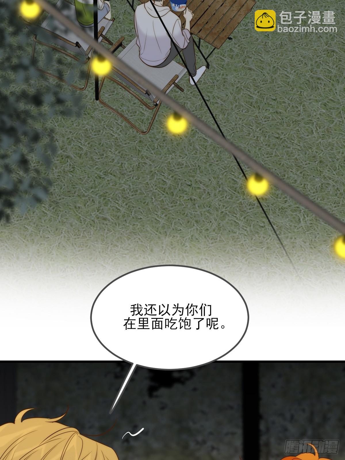 只有尾巴不可以！ - 夜幕煙火 - 1