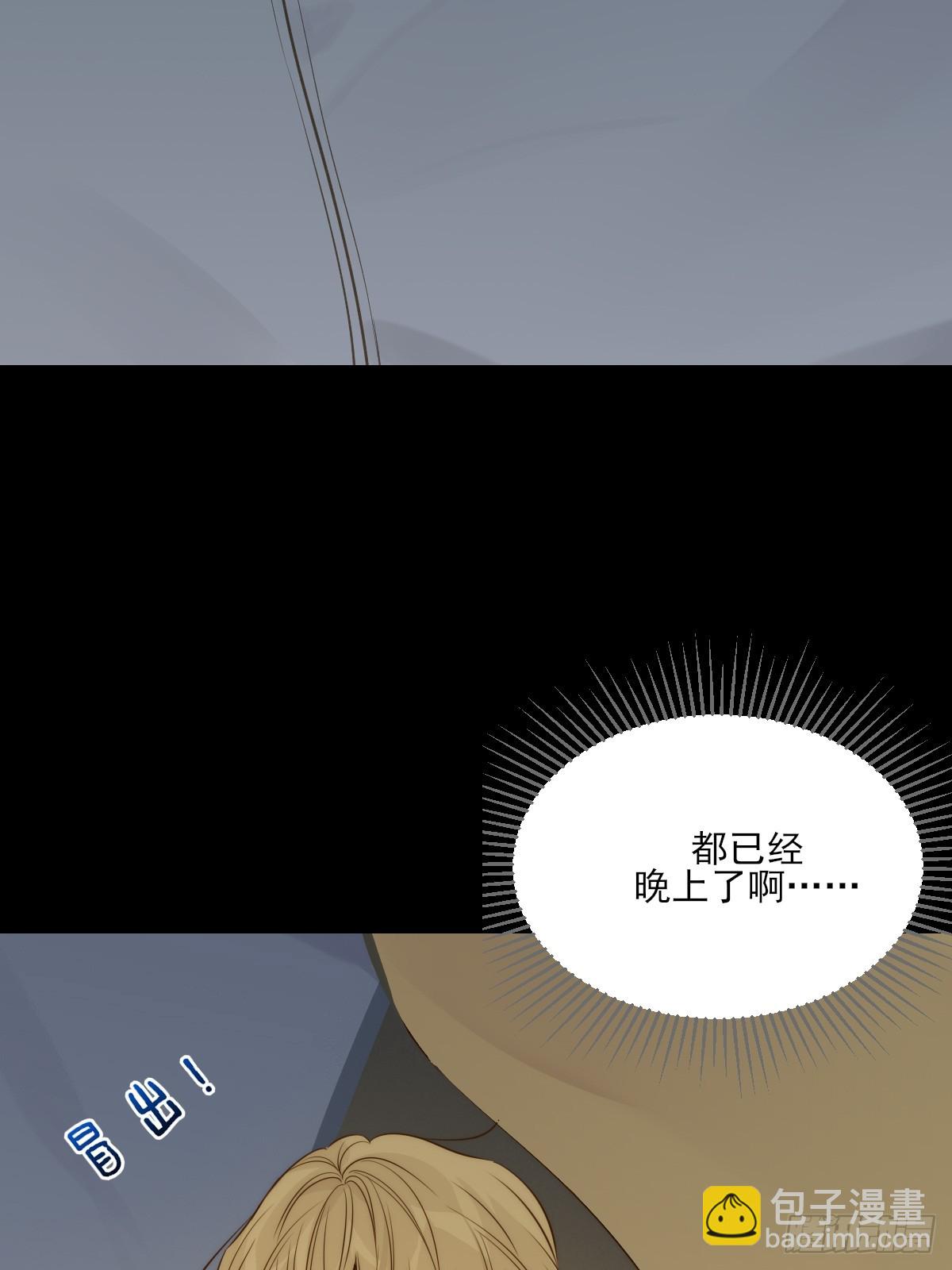 只有尾巴不可以！ - 夜幕煙火 - 3