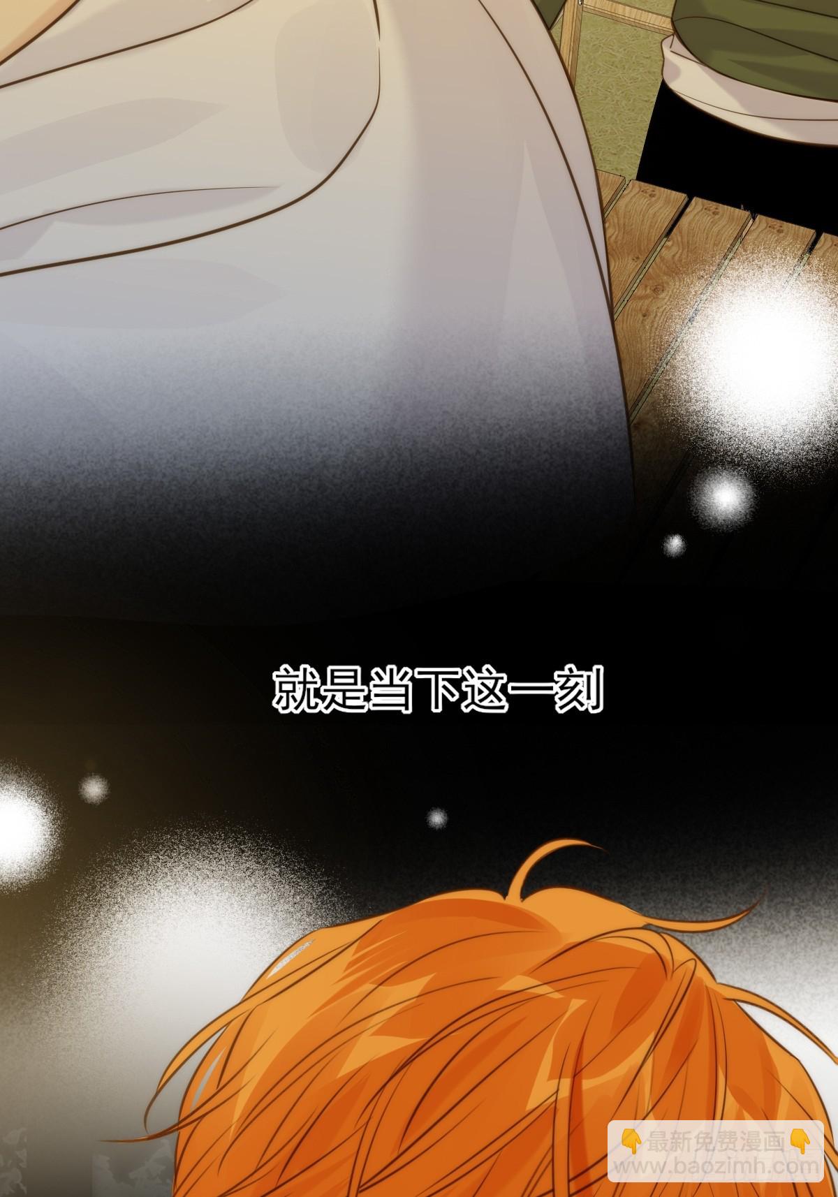 只有尾巴不可以！ - 夜幕煙火 - 5