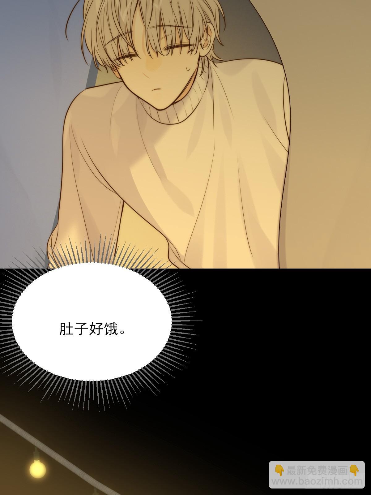 只有尾巴不可以！ - 夜幕煙火 - 4
