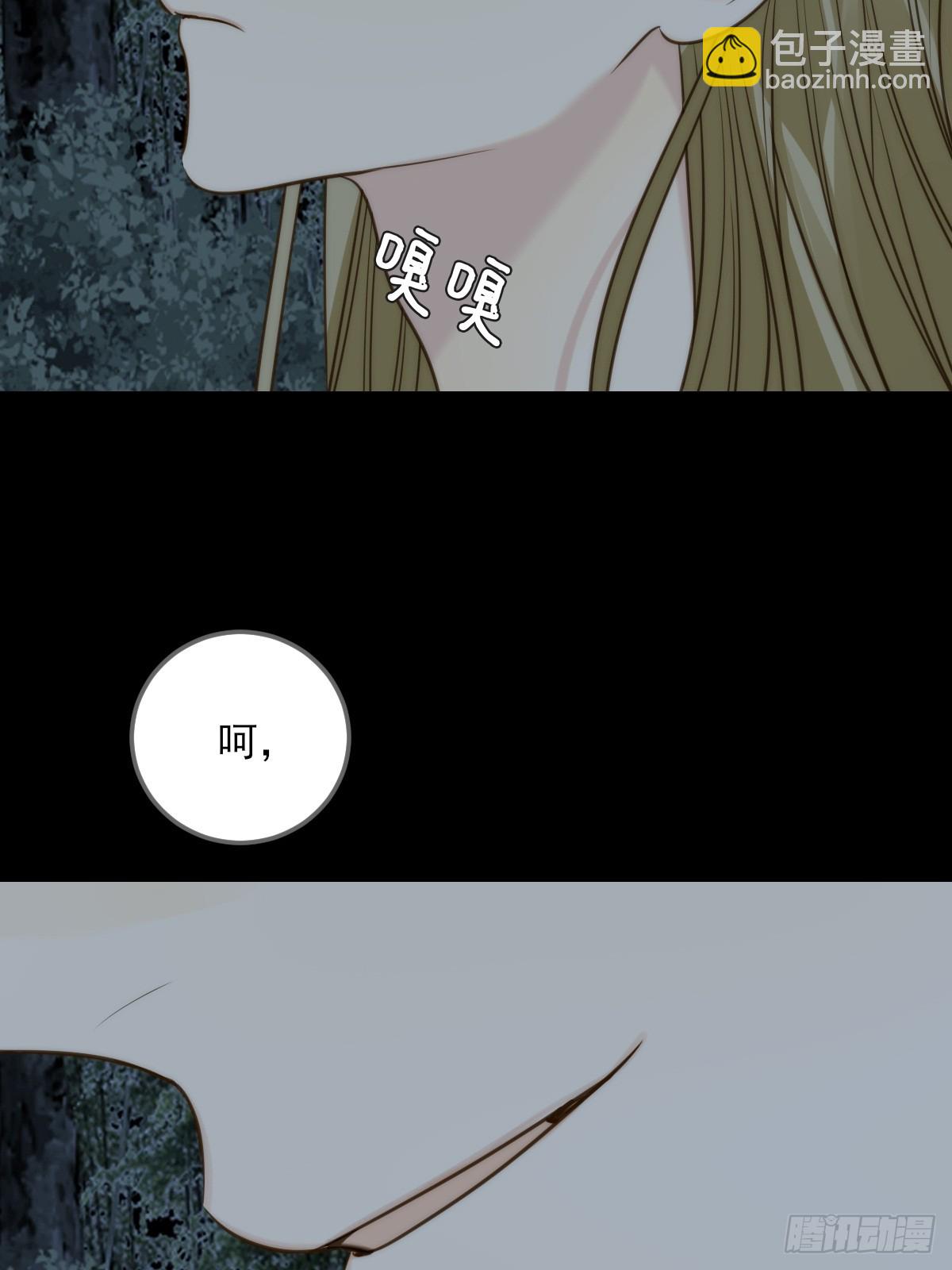 只有尾巴不可以！ - 夜幕煙火 - 6