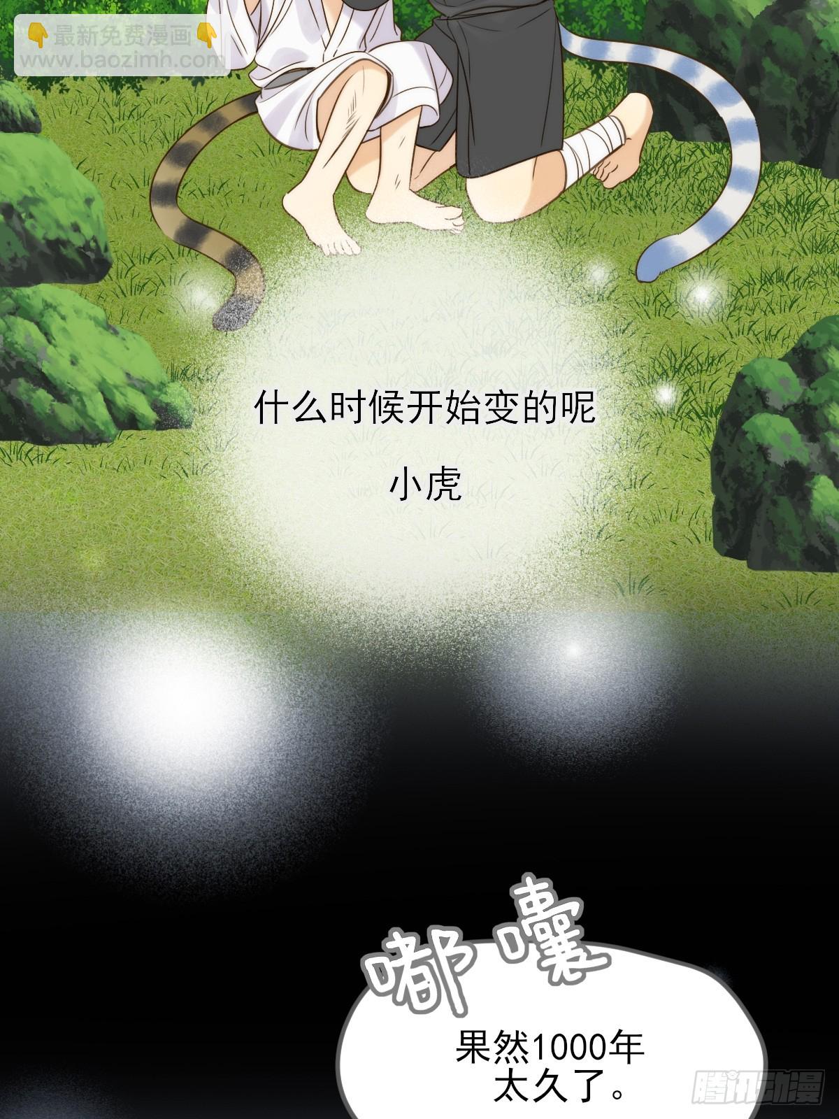 偏偏他不懂(1/2)-第124话