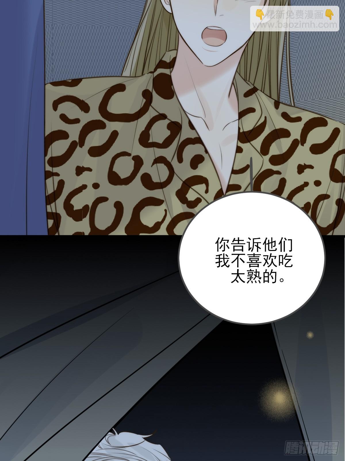 偏偏他不懂(1/2)-第124话