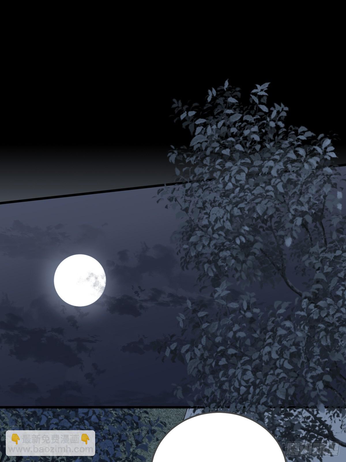 偏偏他不懂(1/2)-第124话