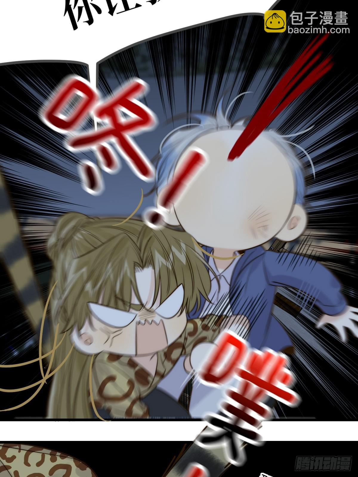 偏偏他不懂(1/2)-第124话