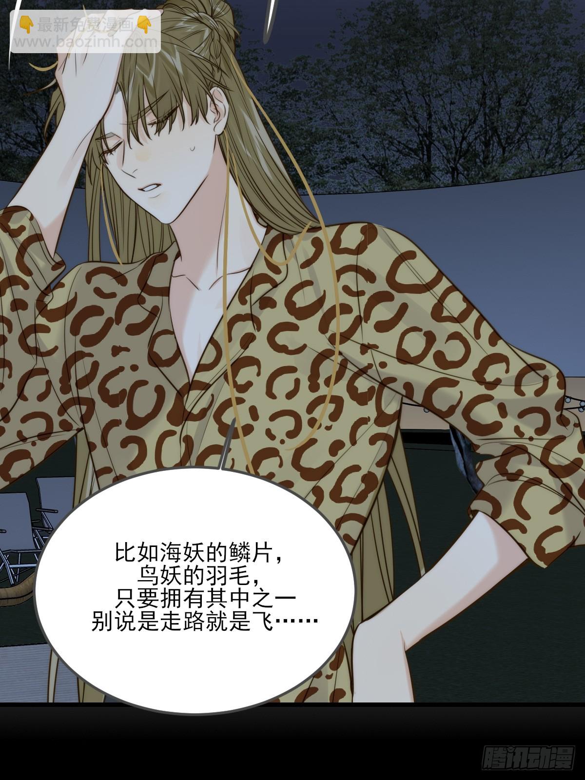 偏偏他不懂(1/2)-第124话