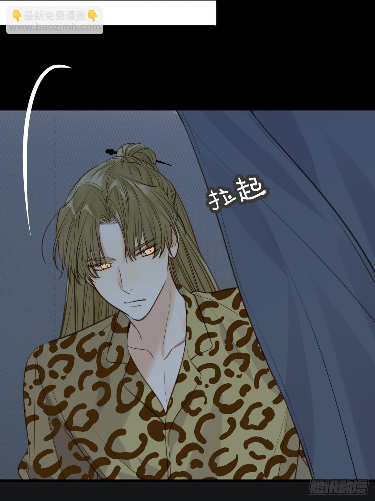 偏偏他不懂(1/2)-第124话