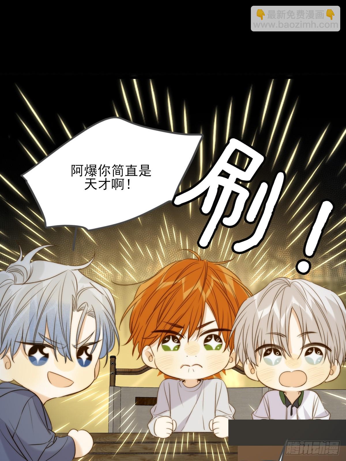 偏偏他不懂(1/2)-第124话