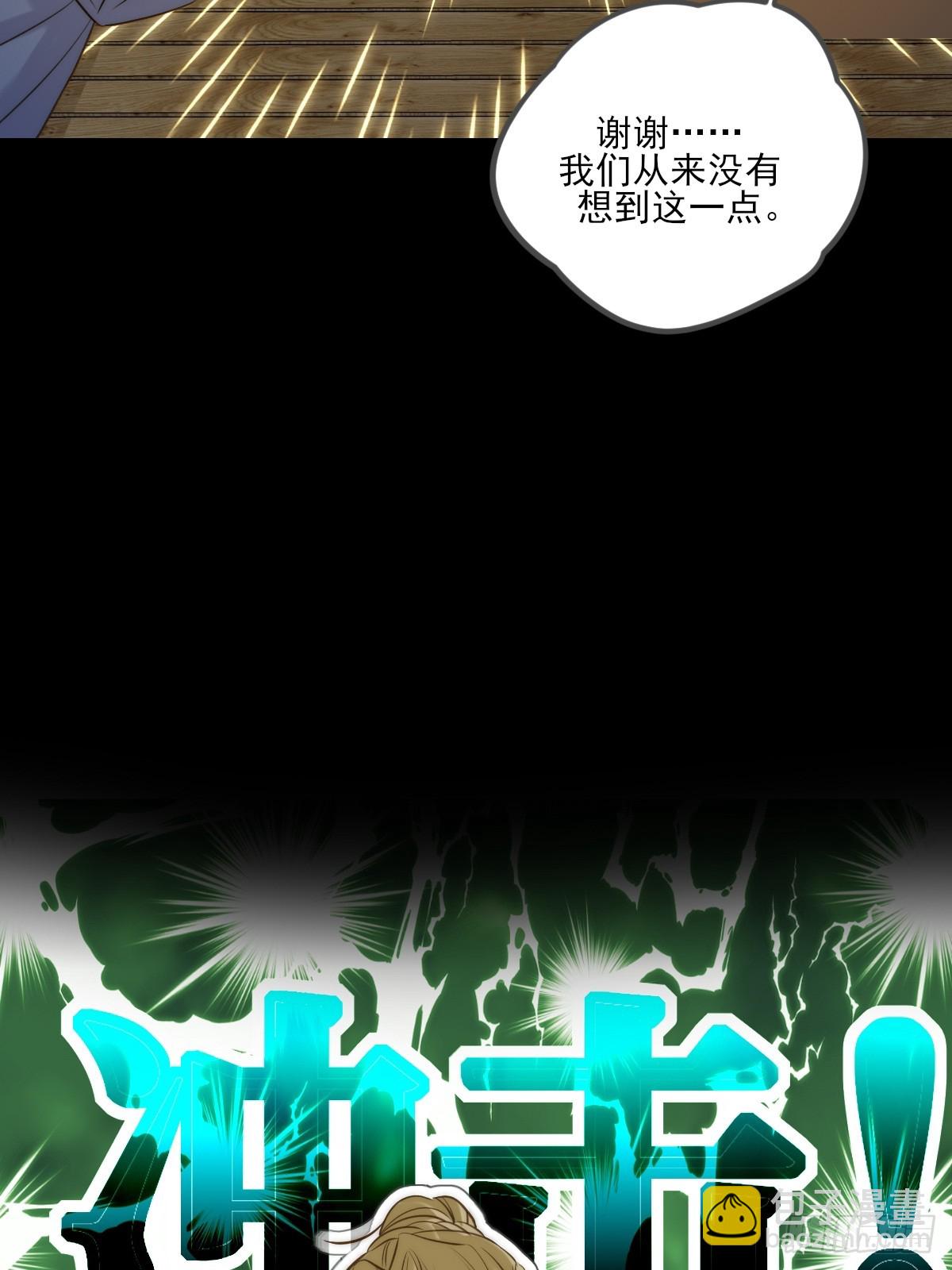 偏偏他不懂(1/2)-第124话