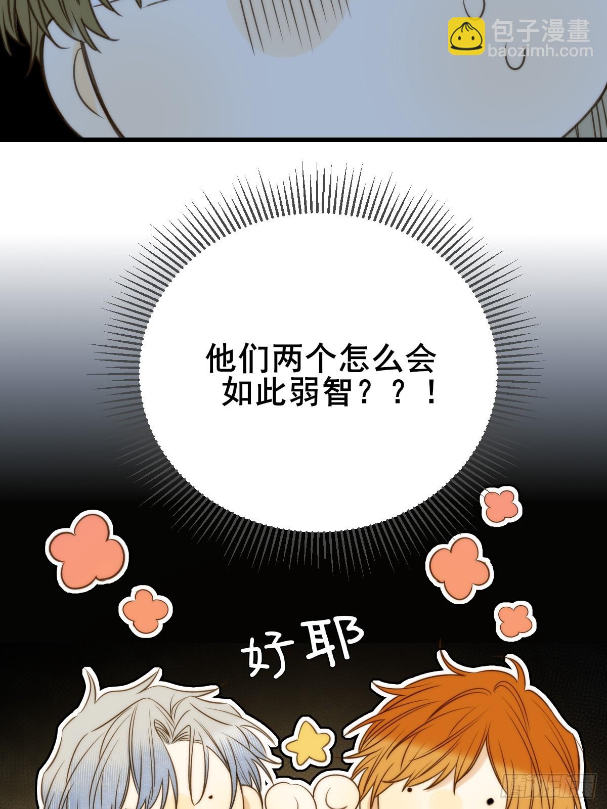 偏偏他不懂(1/2)-第124话