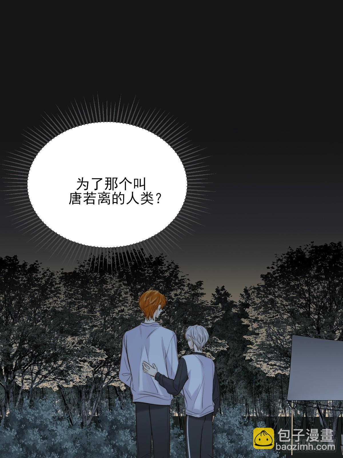 偏偏他不懂(1/2)-第124话