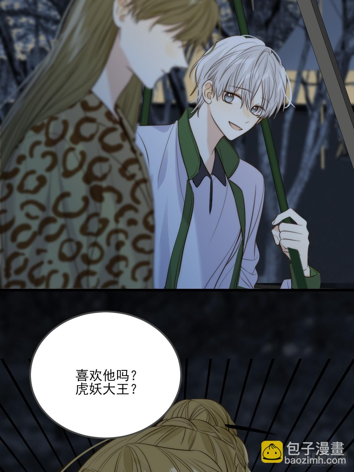 偏偏他不懂(1/2)-第124话