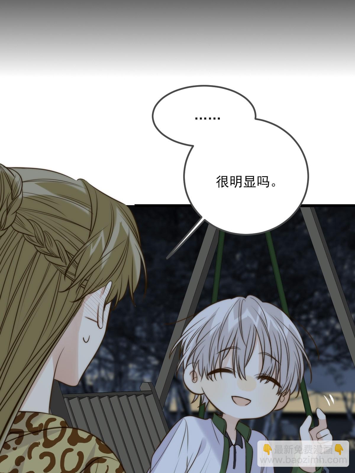 偏偏他不懂(1/2)-第124话