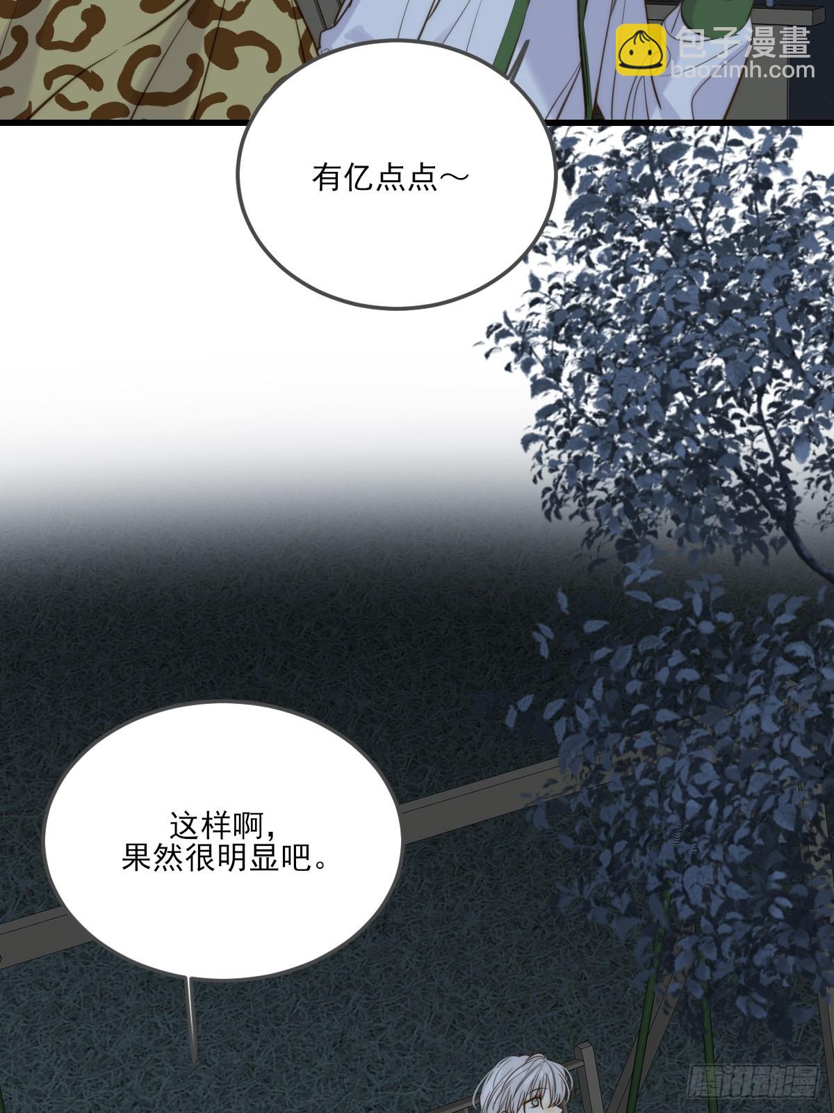 偏偏他不懂(1/2)-第124话